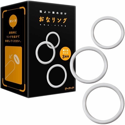 ���ȃ����O�i�j���푝���O�b�Y�j