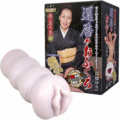 �җ�̂��ӂ���@�������@�i�z�[���P�i�j�i�I�i�z�E�I�i�j�[�O�b�Y�j