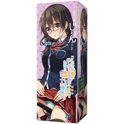 こんなに可愛い欲しがり女学生のアソコを忠実に再現して製作したオナホの件 (04)(オナホ・オナニーグッズ) こんなに可愛い欲しがり女学生のアソコを忠実に再現して製作したオナホの件 (04)(オナホ・オナニーグッズ)