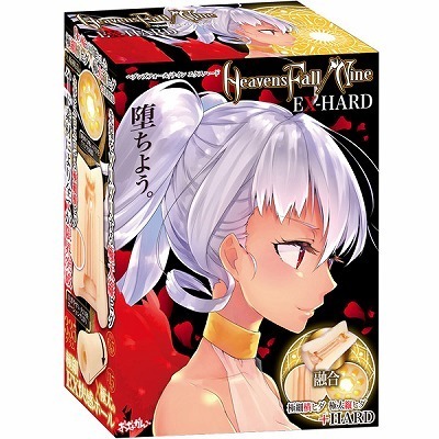 HeavensFall Nine (EX−HARD)(オナホ・オナニーグッズ) HeavensFall Nine (EX−HARD)(オナホ・オナニーグッズ)