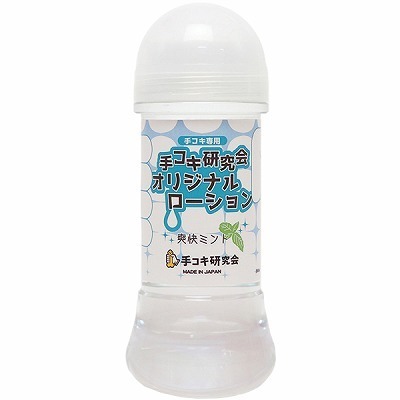 ��R�L������I���W�i�����[�V�����@�Q�O�O�����@�i�u���~���g�j�i���u���[�V�����j