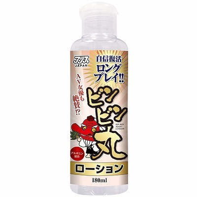 �r���r���ۃ��[�V�����@�P�W�O�����i���u���[�V�����j