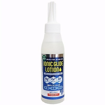 �C�I�j�b�N�O���C�h���[�V�����@�P�Q�O�����i���u���[�V�����j