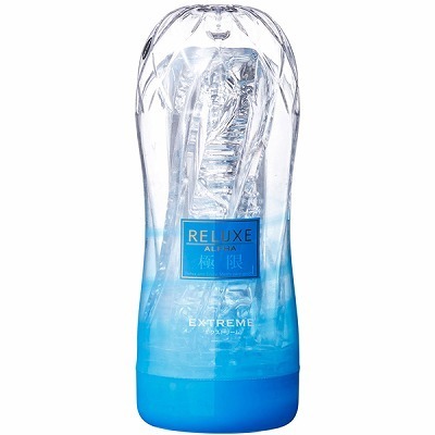 RELUXE ALPHA (EXTREME) ノーマルタイプ(オナホ・オナニーグッズ) RELUXE ALPHA (EXTREME) ノーマルタイプ(オナホ・オナニーグッズ)