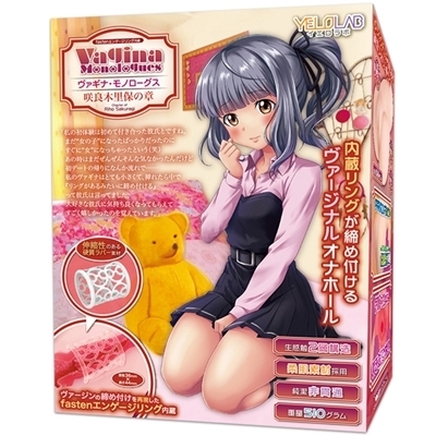 ���@�M�i�E���m���[�O�X�@�i��ǖؗ��ۂ̏́j�i�I�i�z�E�I�i�j�[�O�b�Y�j