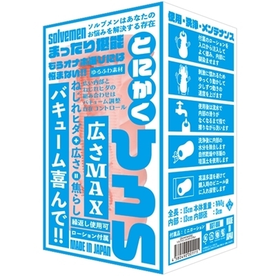 �Ƃɂ����Ђ낢�i�I�i�z�E�I�i�j�[�O�b�Y�j