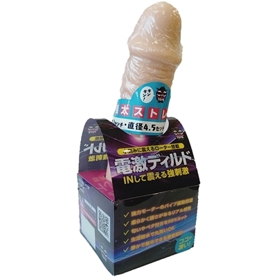 �d���f�B���h�@�i�ɑ��X�g���[�g�j�i�f�B���h�[�i���`�j�j
