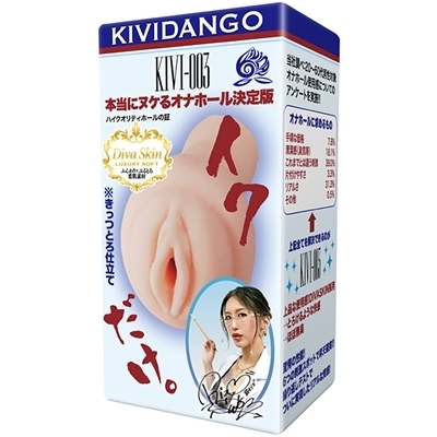 �{���Ƀk�P��I�i�z�[������ŃC�N�����i�I�i�z�E�I�i�j�[�O�b�Y�j