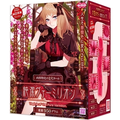 �������@�[�~���I���i�I�i�z�E�I�i�j�[�O�b�Y�j