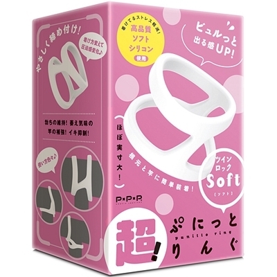 ���I�Ղɂ��Ƃ�񂮁@�c�C�����b�N�@�i�\�t�g�j�i�j���푝���O�b�Y�j