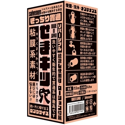 ��������ђʁ@�i���܃L�c���j�i�I�i�z�E�I�i�j�[�O�b�Y�j