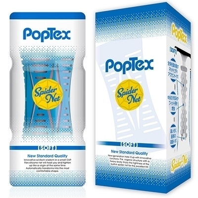 POPTEX spider net (SOFT BLUE)(オナホ・オナニーグッズ) POPTEX spider net (SOFT BLUE)(オナホ・オナニーグッズ)