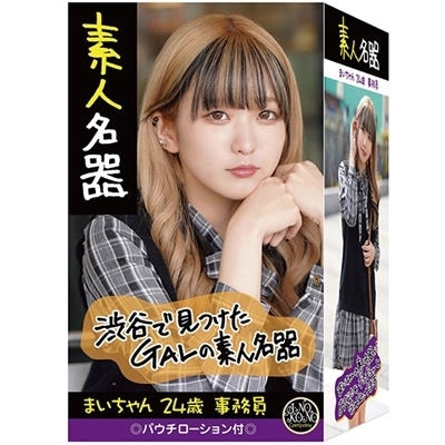 �f�l����@�܂������@�Q�S�΁@�������i�I�i�z�E�I�i�j�[�O�b�Y�j