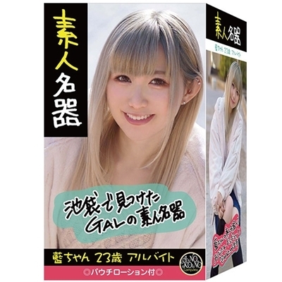 �f�l����@�������@�Q�R�΁@�A���o�C�g�i�I�i�z�E�I�i�j�[�O�b�Y�j