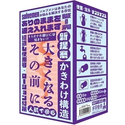 �傫���Ȃ邻�̑O�Ɂ@�i�l���ŎQ��j�i�I�i�z�E�I�i�j�[�O�b�Y�j