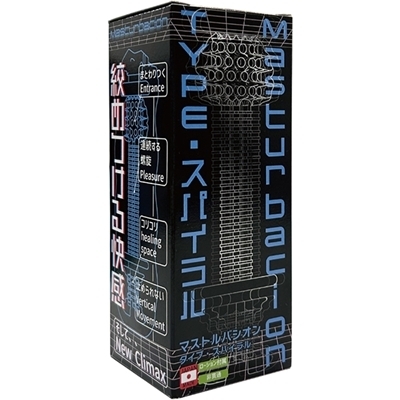 �l�����������������������@�i�s�x�o�d�E�X�p�C�����j�i�I�i�z�E�I�i�j�[�O�b�Y�j