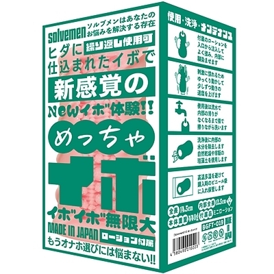 めっちゃイボ(オナホ・オナニーグッズ) めっちゃイボ(オナホ・オナニーグッズ)