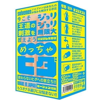 �߂�����q�_�i�I�i�z�E�I�i�j�[�O�b�Y�j