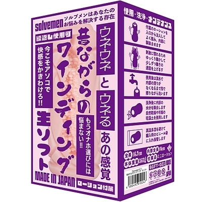 �̂Ȃ���̃��C���f�B���O�@�i���\�t�g�j�i�I�i�z�E�I�i�j�[�O�b�Y�j