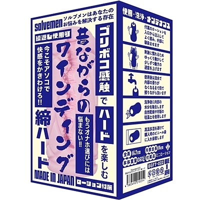 �̂Ȃ���̃��C���f�B���O�@�i���n�[�h�j�i�I�i�z�E�I�i�j�[�O�b�Y�j