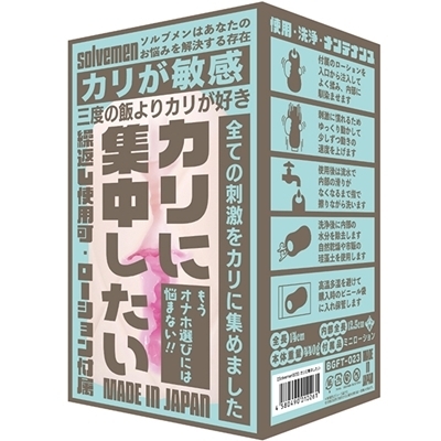 �J���ɏW���������i�I�i�z�E�I�i�j�[�O�b�Y�j