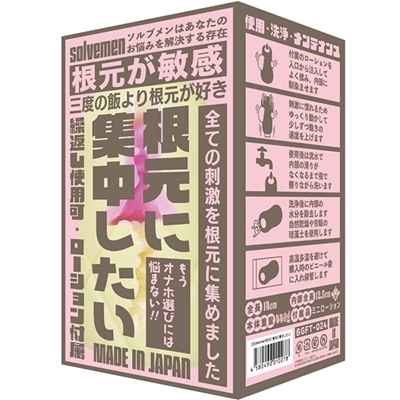 ���Z�ɏW���������i�I�i�z�E�I�i�j�[�O�b�Y�j