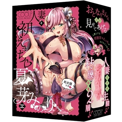 �l�ȂƏ��������@�ĉ�݂̂�@���������i�I�i�z�E�I�i�j�[�O�b�Y�j