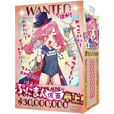 怪盗ぷにまん仮面参上!(COOLP28)(オナホ・オナニーグッズ) 怪盗ぷにまん仮面参上!(COOLP28)(オナホ・オナニーグッズ)