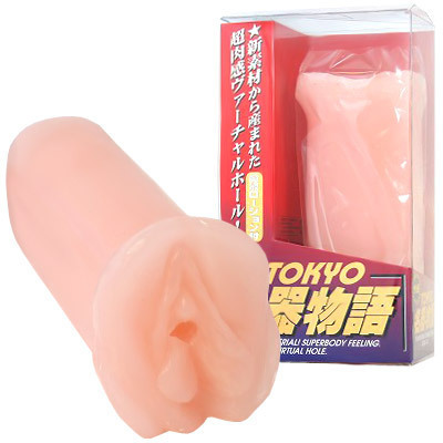 �������함��i�I�i�z�E�I�i�j�[�O�b�Y�j