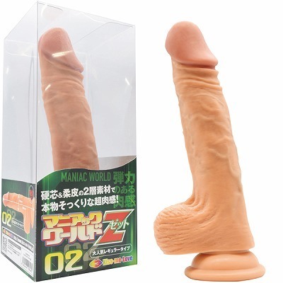 �}�j�A�b�N���[���h�@�i�y�O�Q�j�i�f�B���h�[�i���`�j�j