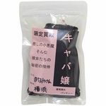 ���蔃��p���e�B�[�@�i�L���o��j(����A�C�e��)