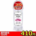 �y�S�P�O�~�����ʌ���z�g�C�Y�n�[�g���[�V�����@�\�t�g�@�R�O�O���k������l�l�P�_���聄(��������)