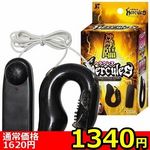 �y�P�R�S�O�~�����ʌ���z�w���N���X�@�i�u���b�N�j������l�l�P�_���聄(��������)