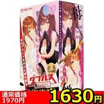 【1630円★数量限定】ダブルス 〜ほしがり母といいなり娘〜 (非貫通TYPE)<お一人様1点限り>(お買い得) 【1630円★数量限定】ダブルス 〜ほしがり母といいなり娘〜 (非貫通TYPE)<お一人様1点限り>(お買い得)