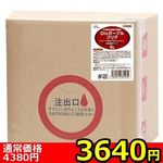 【3640円★数量限定】Dioガーグル クリア (5L)<お一人様1点限り>(お買い得) 【3640円★数量限定】Dioガーグル クリア (5L)<お一人様1点限り>(お買い得)