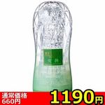 【1190円★数量限定】RELUXE ALPHA (DIGITIZE) ソフトタイプ<お一人様1点限り>(お買い得) 【1190円★数量限定】RELUXE ALPHA (DIGITIZE) ソフトタイプ<お一人様1点限り>(お買い得)