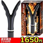 【1650円★数量限定】バックファイアー (MADNESS V)<お一人様1点限り>(お買い得) 【1650円★数量限定】バックファイアー (MADNESS V)<お一人様1点限り>(お買い得)
