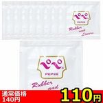 �y�P�P�O�~�����ʌ���z�y�y�@���o���o�@�T�����p�E�`�~�P�O�Z�b�g������l�l�P�_���聄(��������)