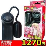 �y�P�Q�V�O�~�����ʌ���z���ᑬ�E���U�����˂��胍�[�^�[�i�u���b�N�j������l�l�P�_���聄(��������)