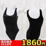 �y�P�W�U�O�~�����ʌ���z�R�[�e�B���O�����s�[�X�����@���@�l������l�l�P�_���聄(��������)