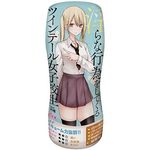 pcEňȍsׂĂcCe[qZ(IizEIij[ObY)