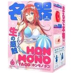 ＨＯＮ－ＭＯＮＯ　（ＴＡＣＯ）(オナホ・オナニーグッズ)