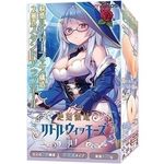 絶対領域　リトルウィッチーズ　（ルナ）(オナホ・オナニーグッズ)