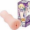 エロティックナンバー! (十華)