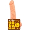 超リアル吸盤付きディルド (Lサイズ)